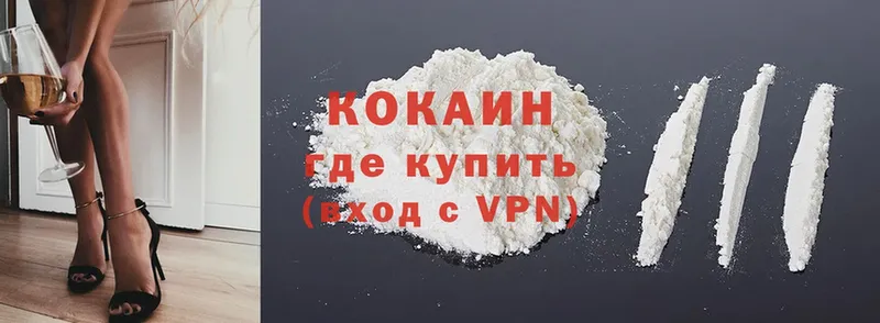 COCAIN Эквадор  Новозыбков 