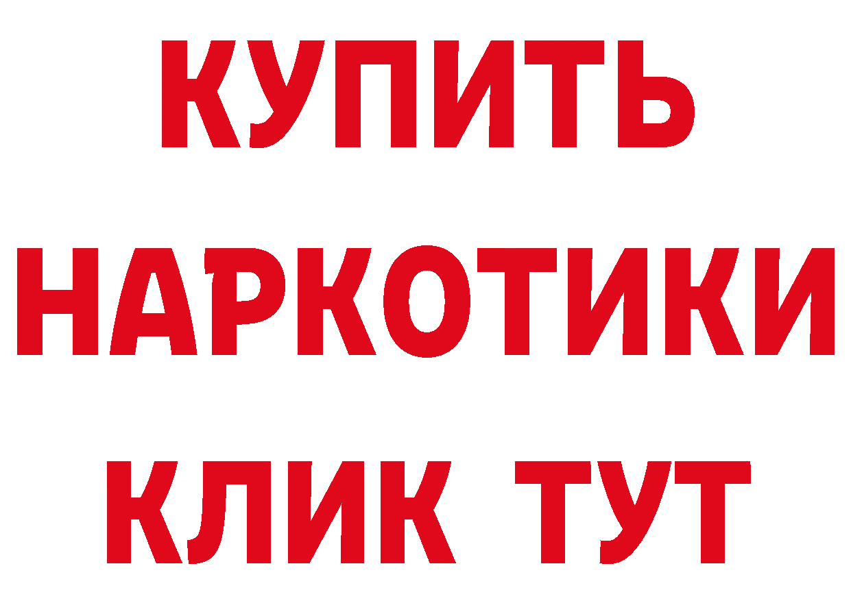 А ПВП СК КРИС сайт площадка blacksprut Новозыбков